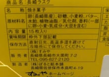 商品写真